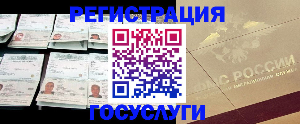 временная регистрация гарантия в Пыть-Яхе